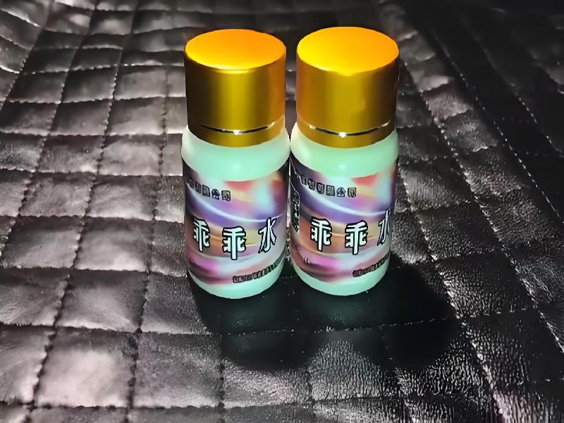 女士专用蓝精灵3351-qqMT型号